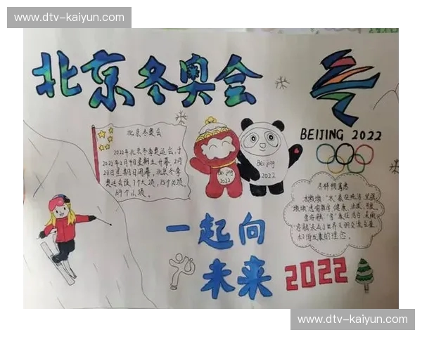 奥运会赛程：每一刻，都是英雄的邀请